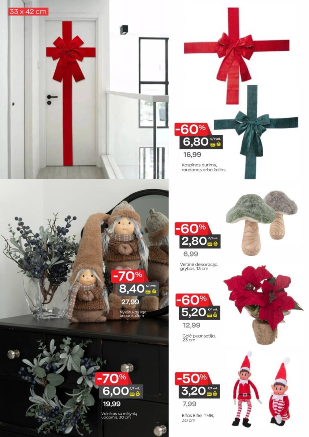 JUPOJA (2025 12 01 - 2026 01 05) | 5