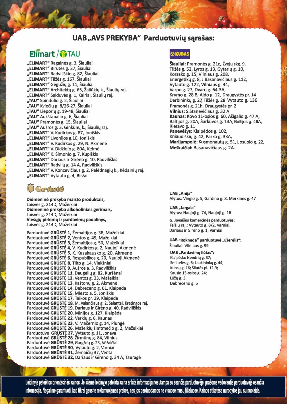 AVS (2025 10 29 - 2025 11 11) | 2