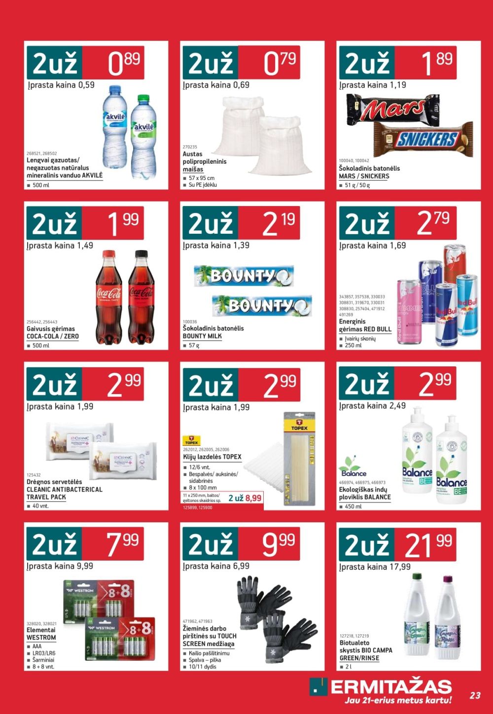 ERMITAŽAS (2025 12 01 - 2026 01 04) | 23