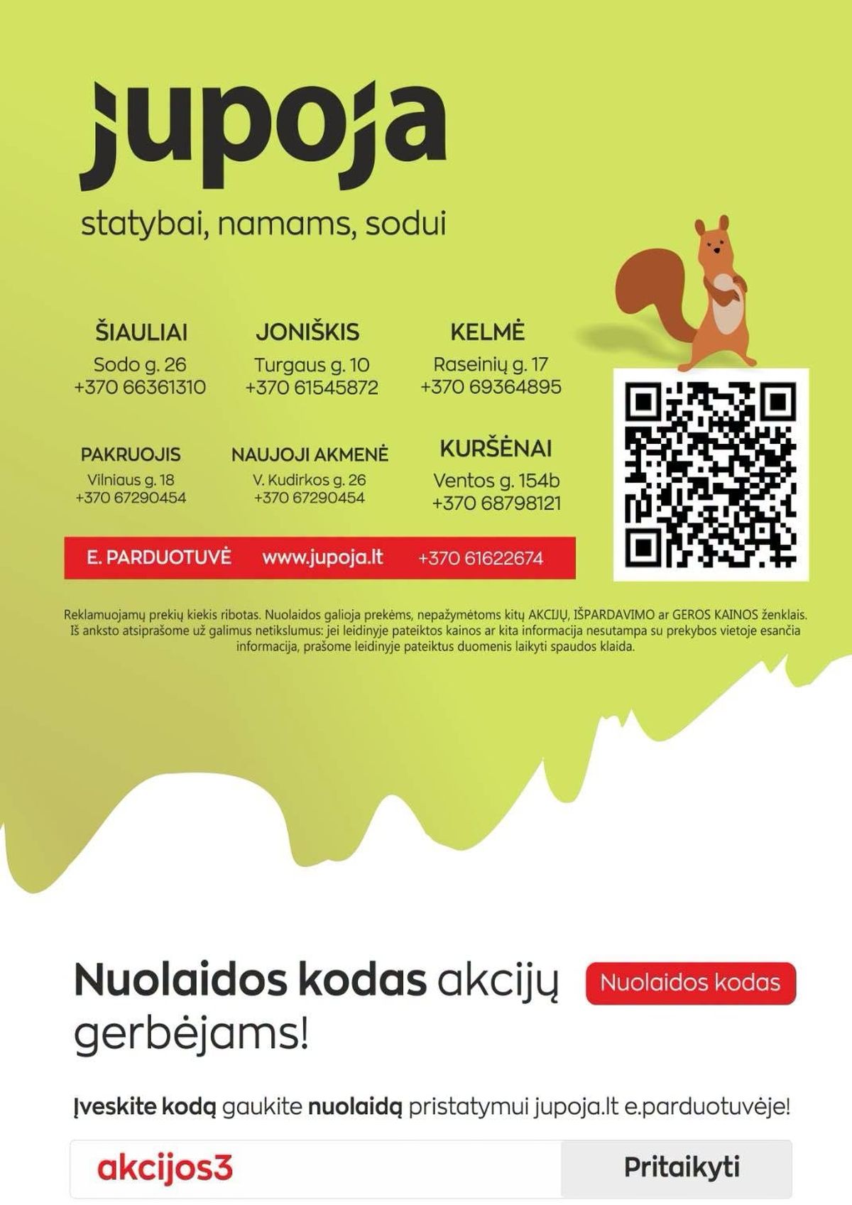 JUPOJA (2026 10 07 - 2026 11 04) | 12