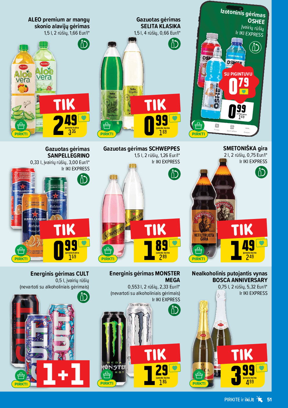  (2026-04-27 - 2026-05-03) | 51