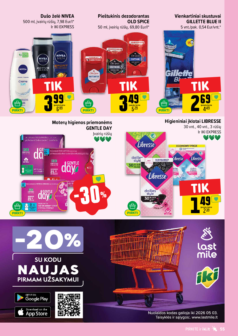  (2026-04-27 - 2026-05-03) | 55