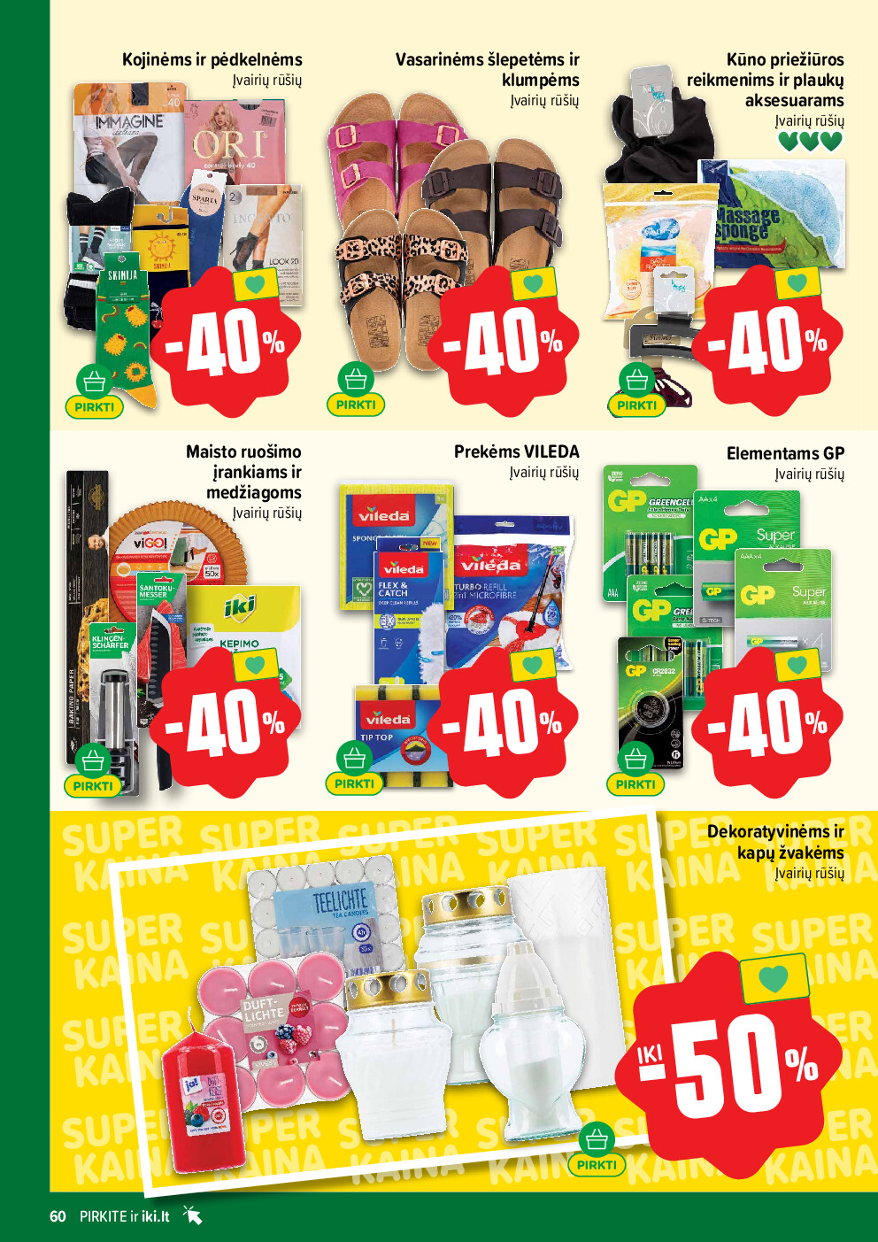  (2026-04-27 - 2026-05-03) | 60