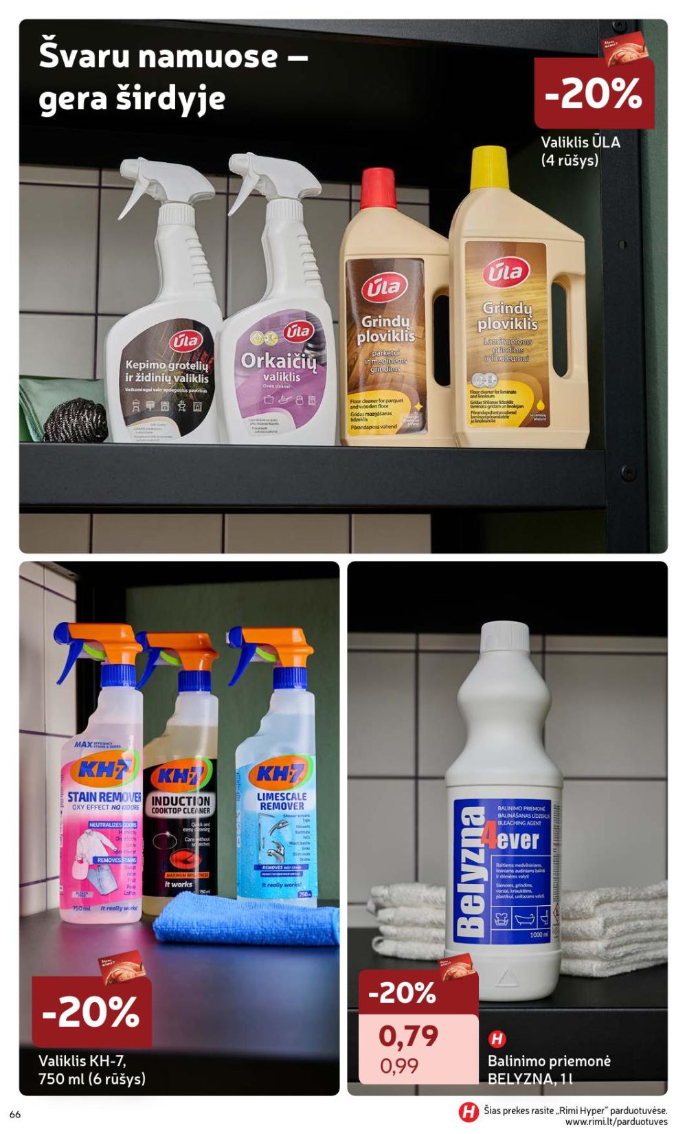 RIMI - Žiemos ŠVENČIŲ maisto prekių katalogas (2025 12 02 - 2026 01 05) | 66