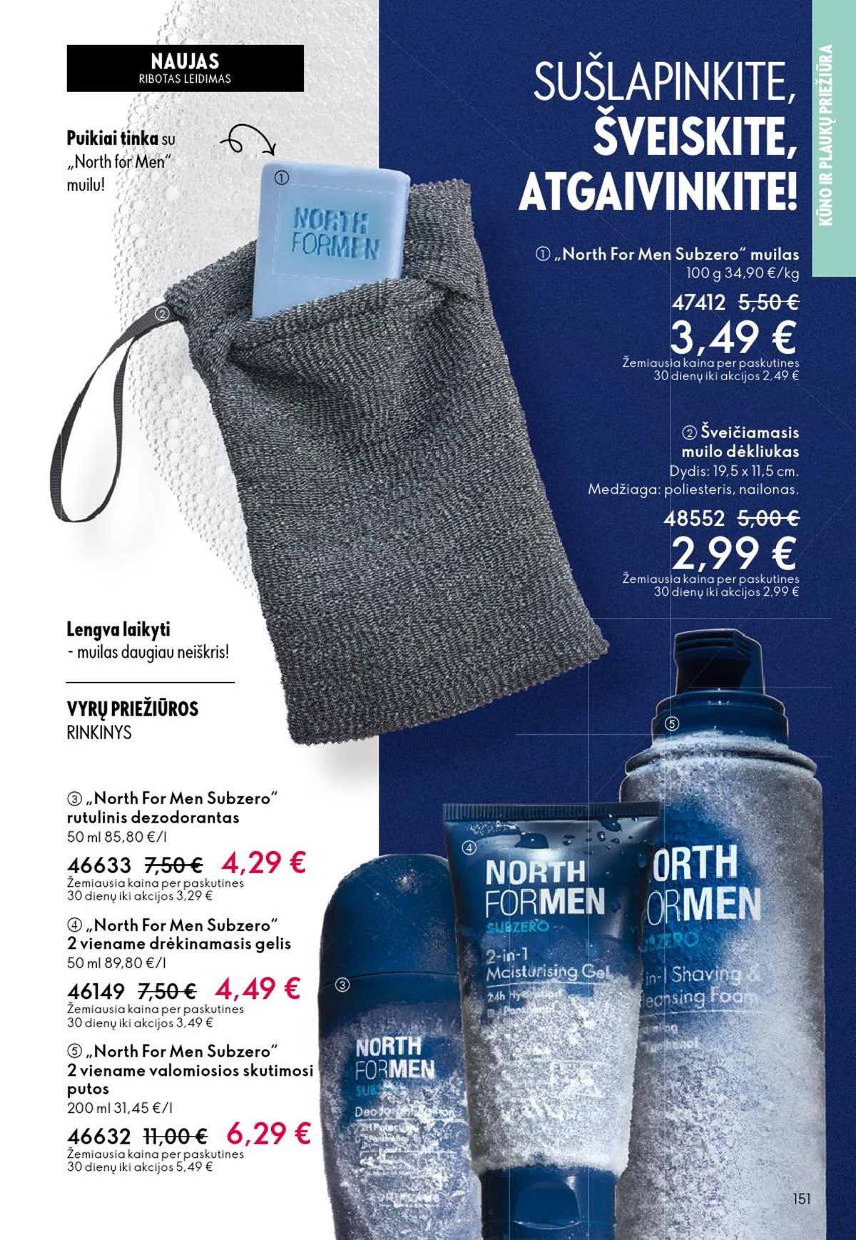 ORIFLAME - Katalogas (2026 02 18 - 2026 03 10) | 151