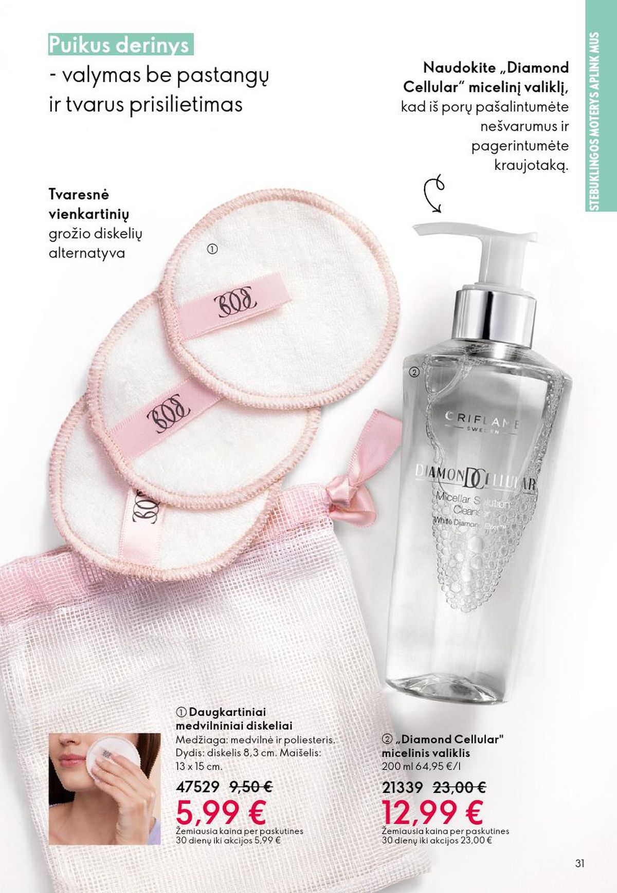 ORIFLAME - Katalogas (2026 02 18 - 2026 03 10) | 31