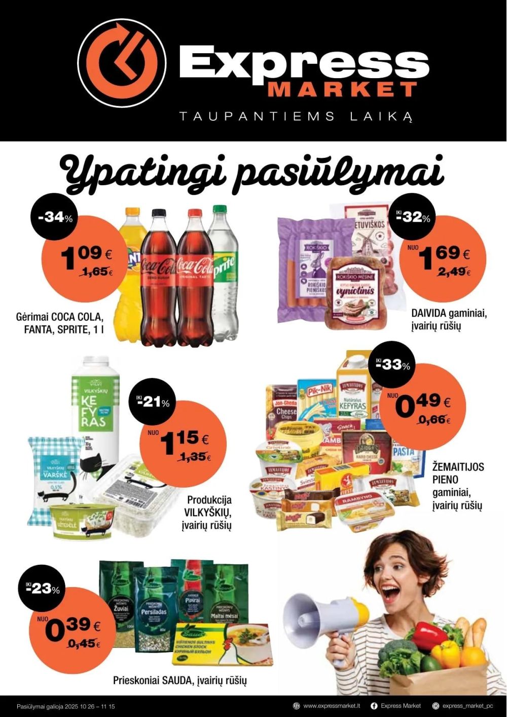 EXPRESS MARKET (2025 10 26 - 2025 11 15) | 1