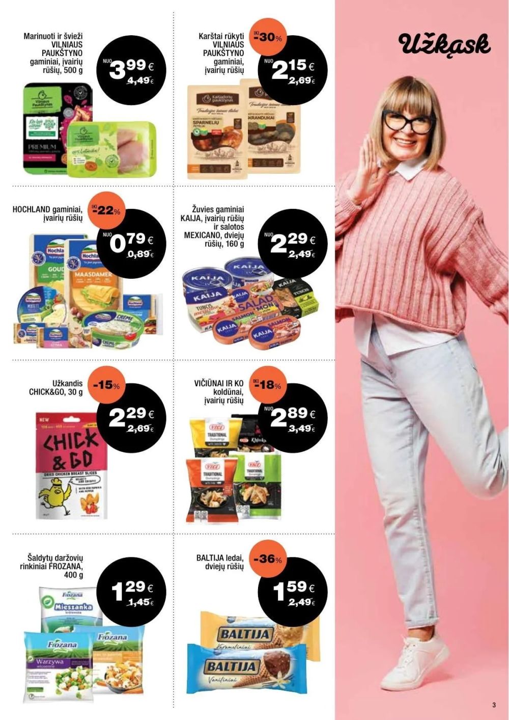 EXPRESS MARKET (2025 10 26 - 2025 11 15) | 3