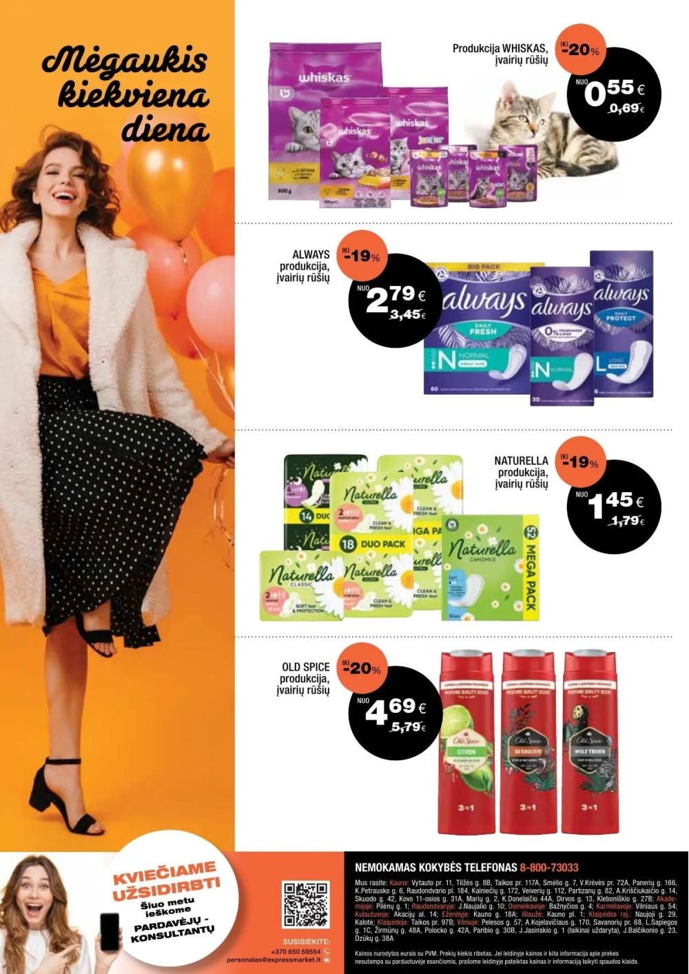 EXPRESS MARKET (2025 10 26 - 2025 11 15) | 8