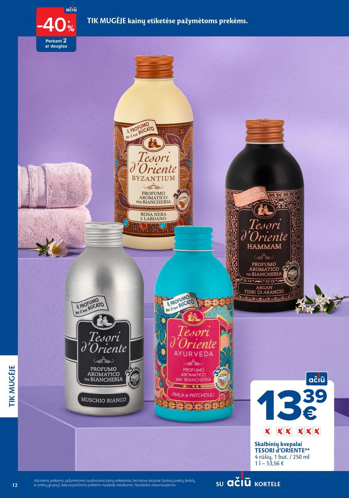 MAXIMA - Švaros mugė (2026 03 05 - 2026 03 18) | 12