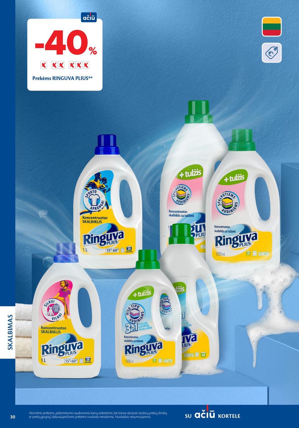 MAXIMA - Švaros mugė (2026 03 05 - 2026 03 18) | 30