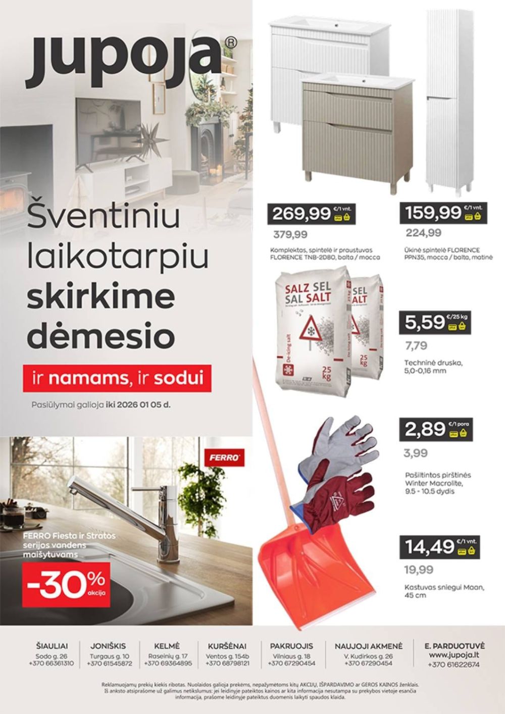 JUPOJA (2025 11 04 - 2026 01 05) | 1