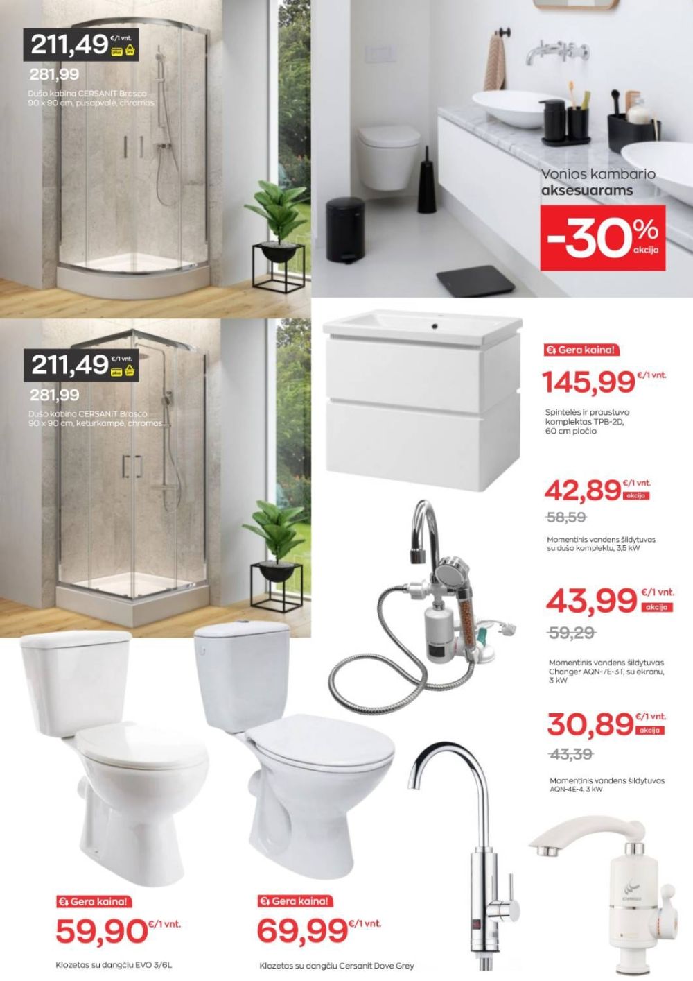 JUPOJA (2025 11 04 - 2026 01 05) | 12