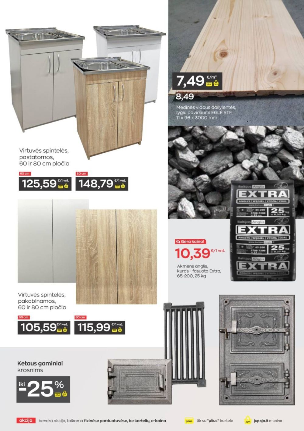 JUPOJA (2025 11 04 - 2026 01 05) | 13