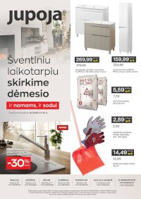 JUPOJA (2025 11 04 - 2026 01 05)