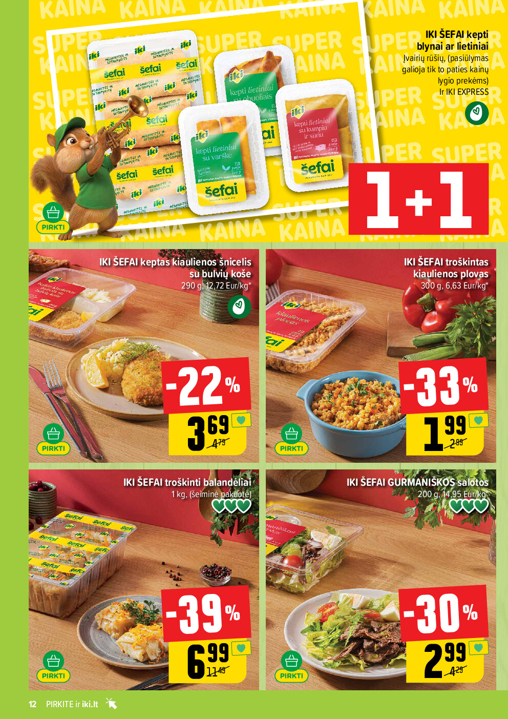  (2026-04-06 - 2026-04-12) | 12