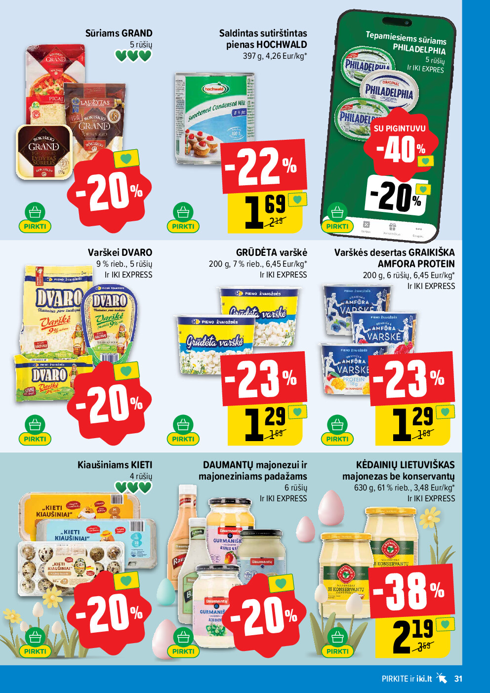  (2026-04-06 - 2026-04-12) | 31