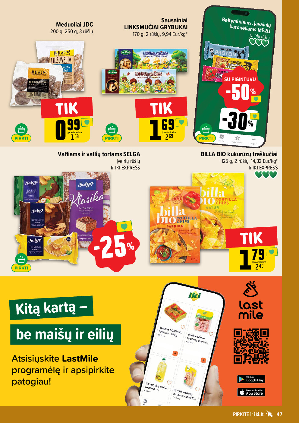  (2026-04-06 - 2026-04-12) | 47