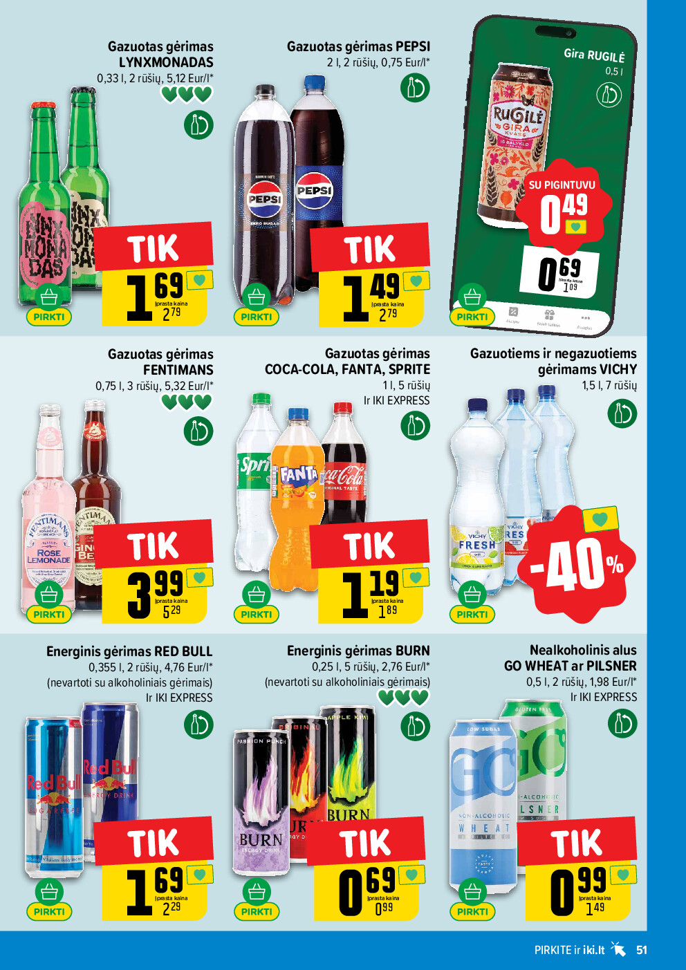  (2026-04-06 - 2026-04-12) | 51