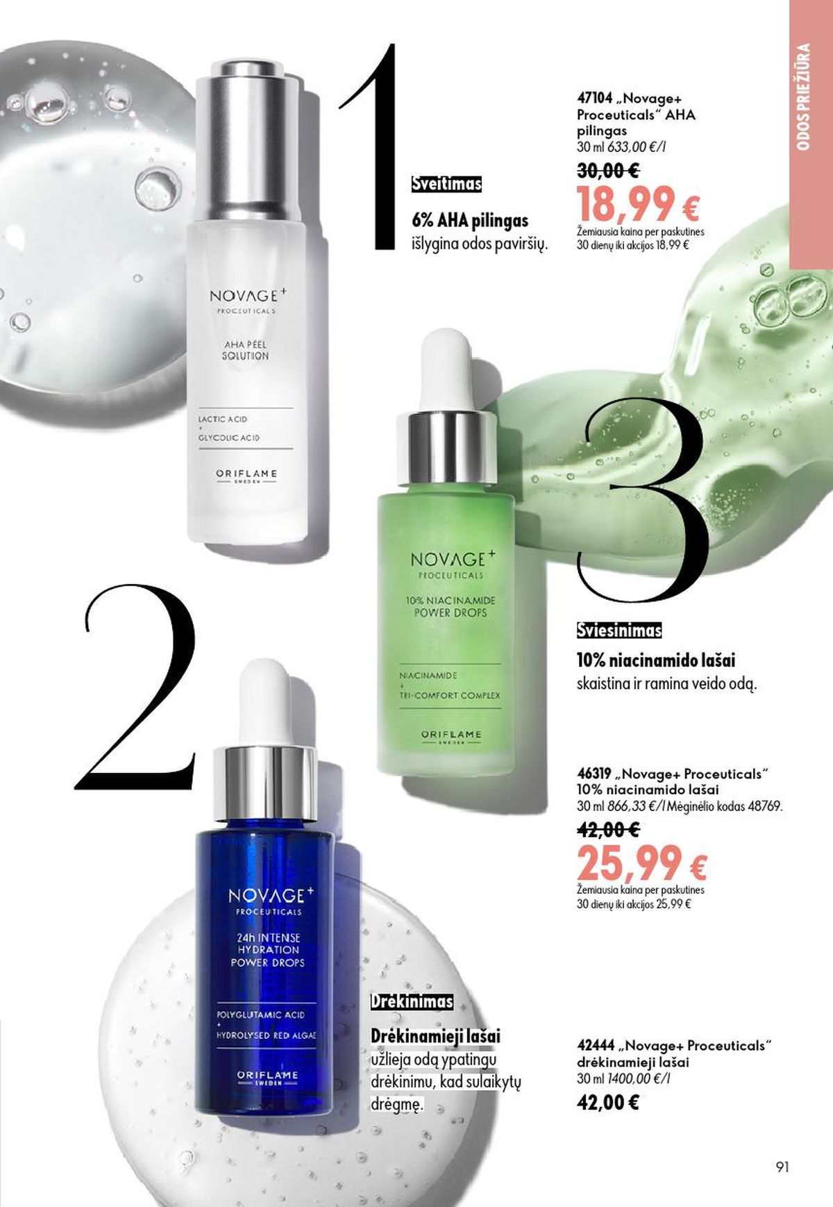 ORIFLAME - Katalogas (2026 06 24 - 2026 07 14) | 46
