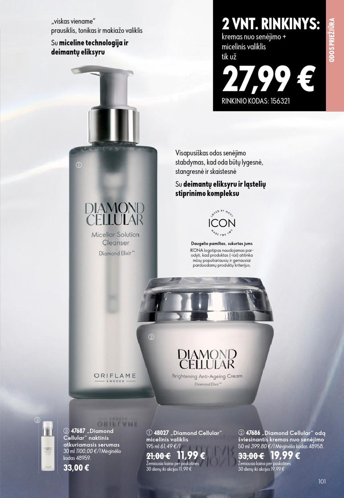 ORIFLAME - Katalogas (2026 06 24 - 2026 07 14) | 51