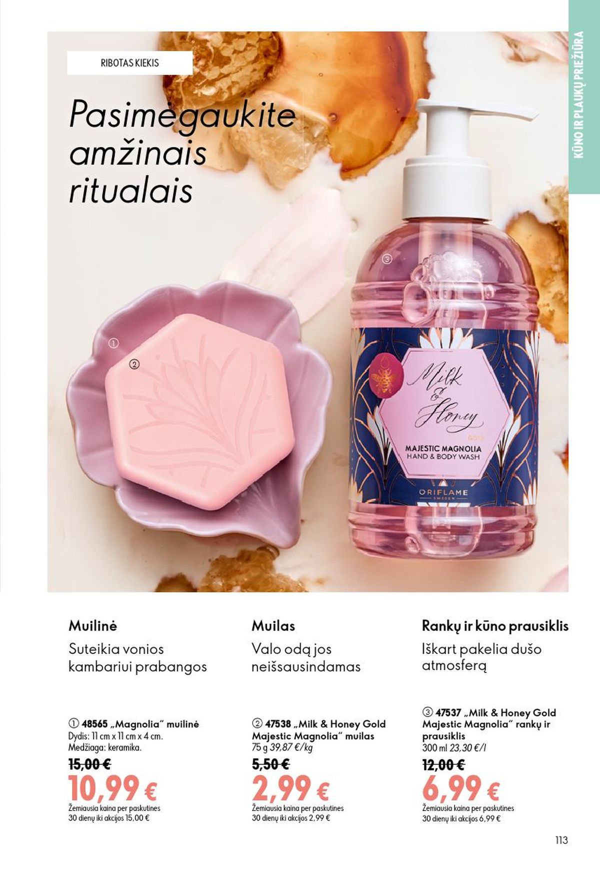 ORIFLAME - Katalogas (2026 06 24 - 2026 07 14) | 57