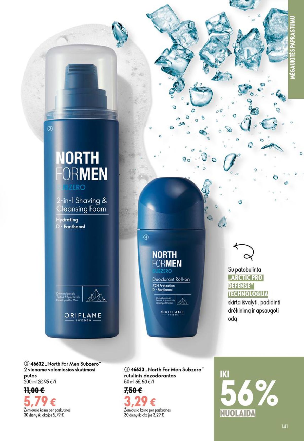 ORIFLAME - Katalogas (2026 06 24 - 2026 07 14) | 71