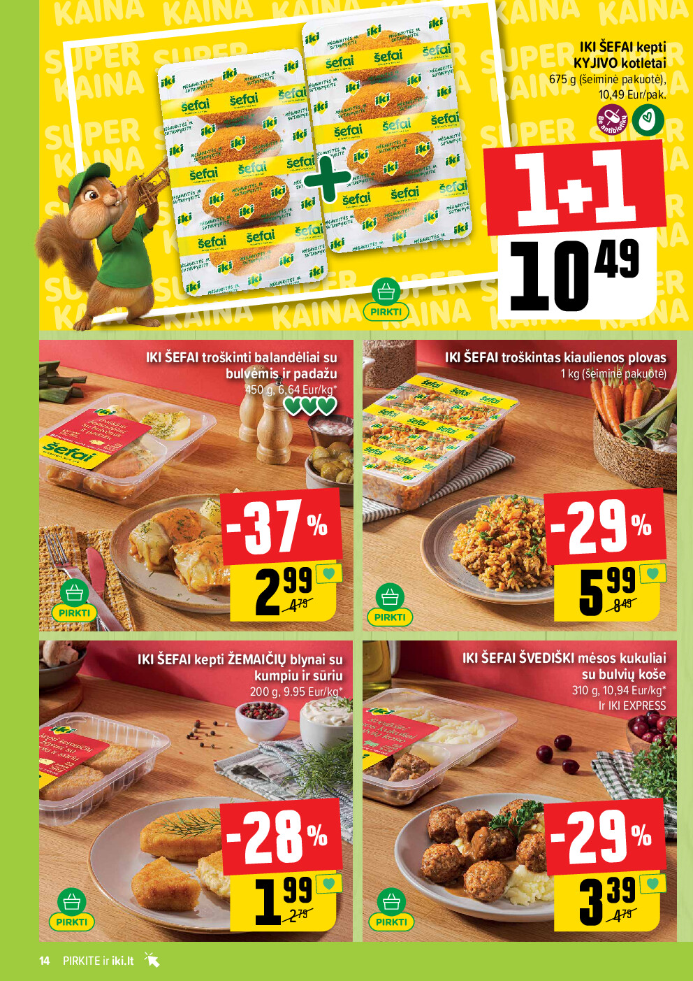  (2026-04-13 - 2026-04-19) | 14