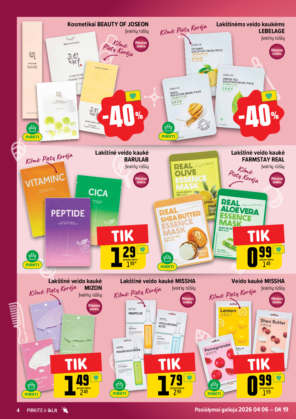  (2026-04-13 - 2026-04-19) | 4