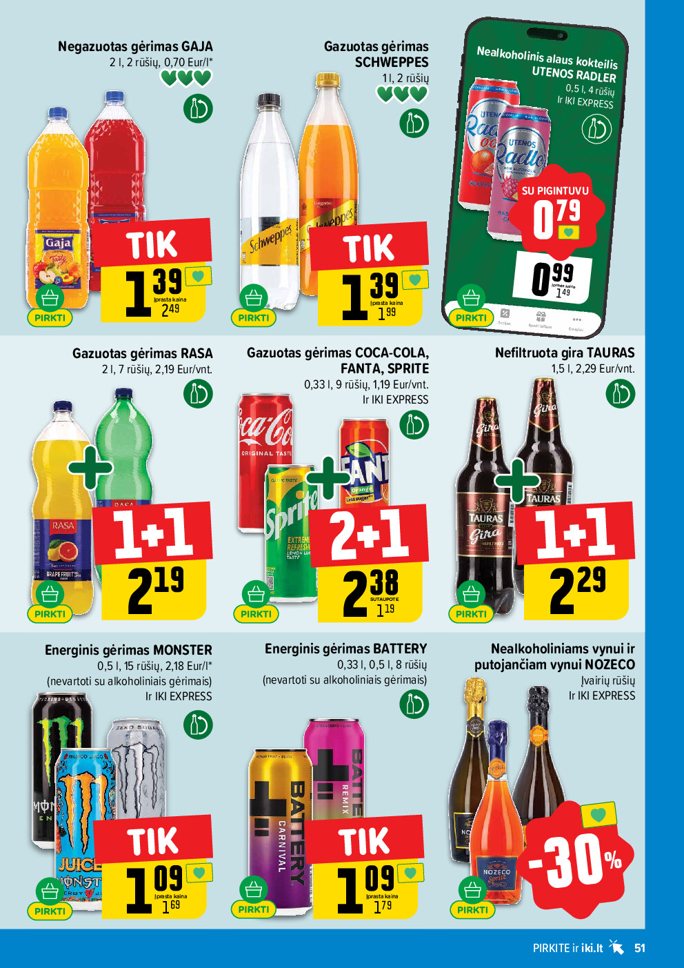  (2026-04-13 - 2026-04-19) | 51