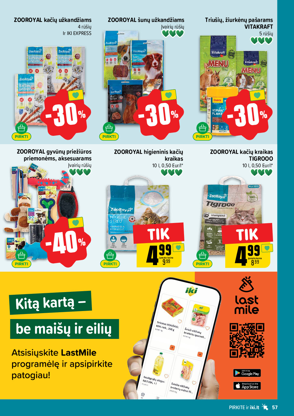  (2026-04-13 - 2026-04-19) | 57