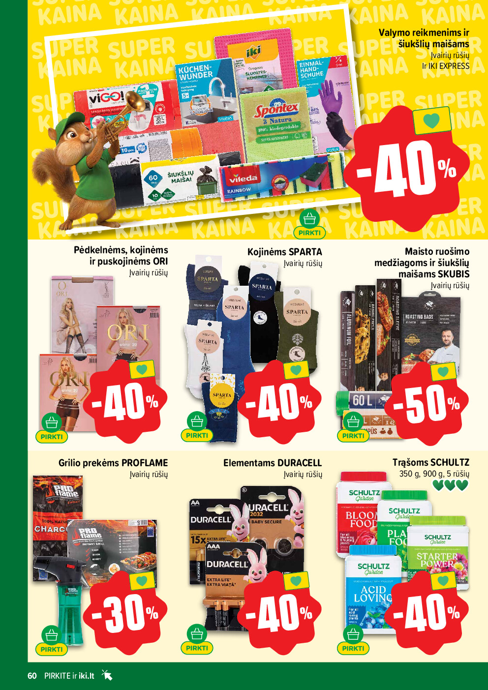  (2026-04-13 - 2026-04-19) | 60