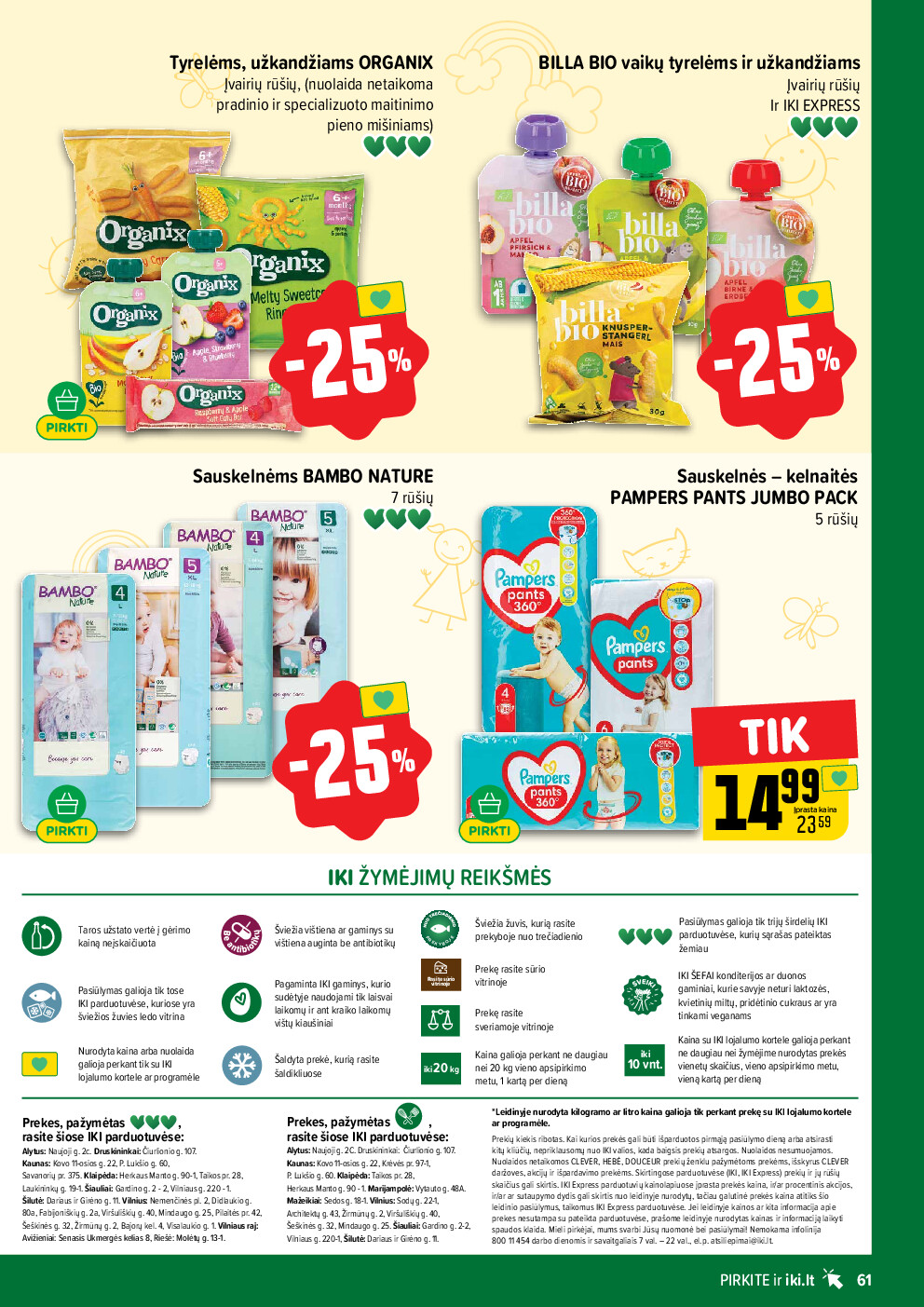  (2026-04-13 - 2026-04-19) | 61