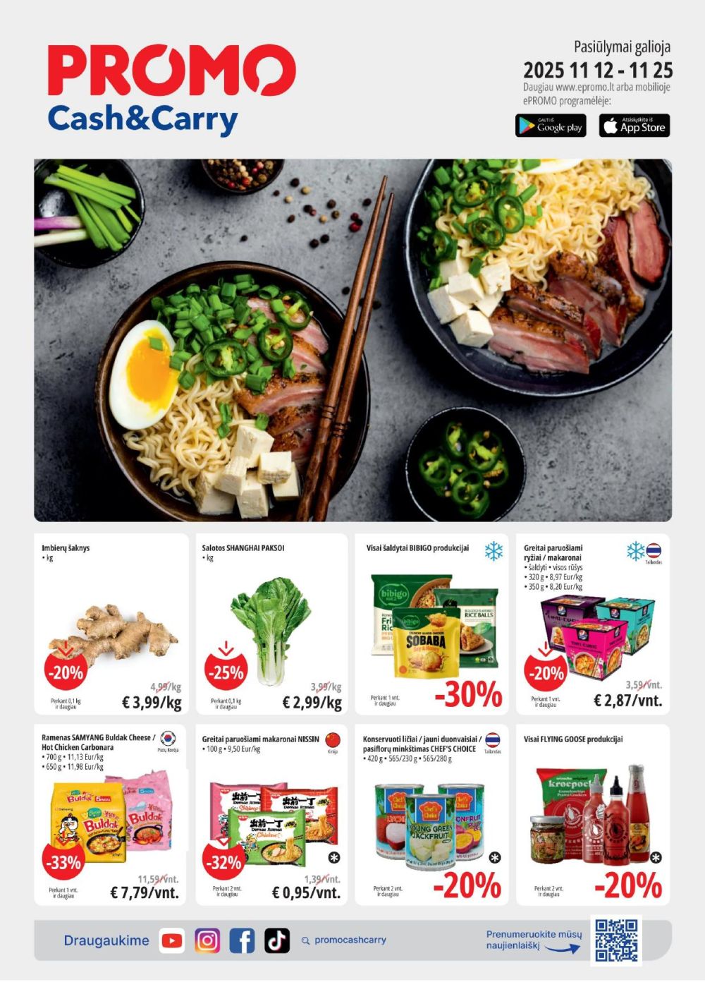 PROMO Cash&Carry (2025 11 12 - 2025 11 25) | 1