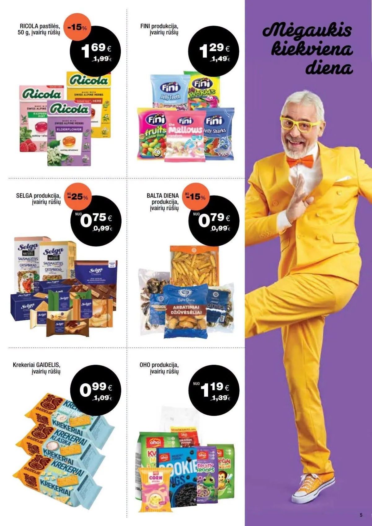 EXPRESS MARKET (2026 06 21 - 2026 07 11) | 3