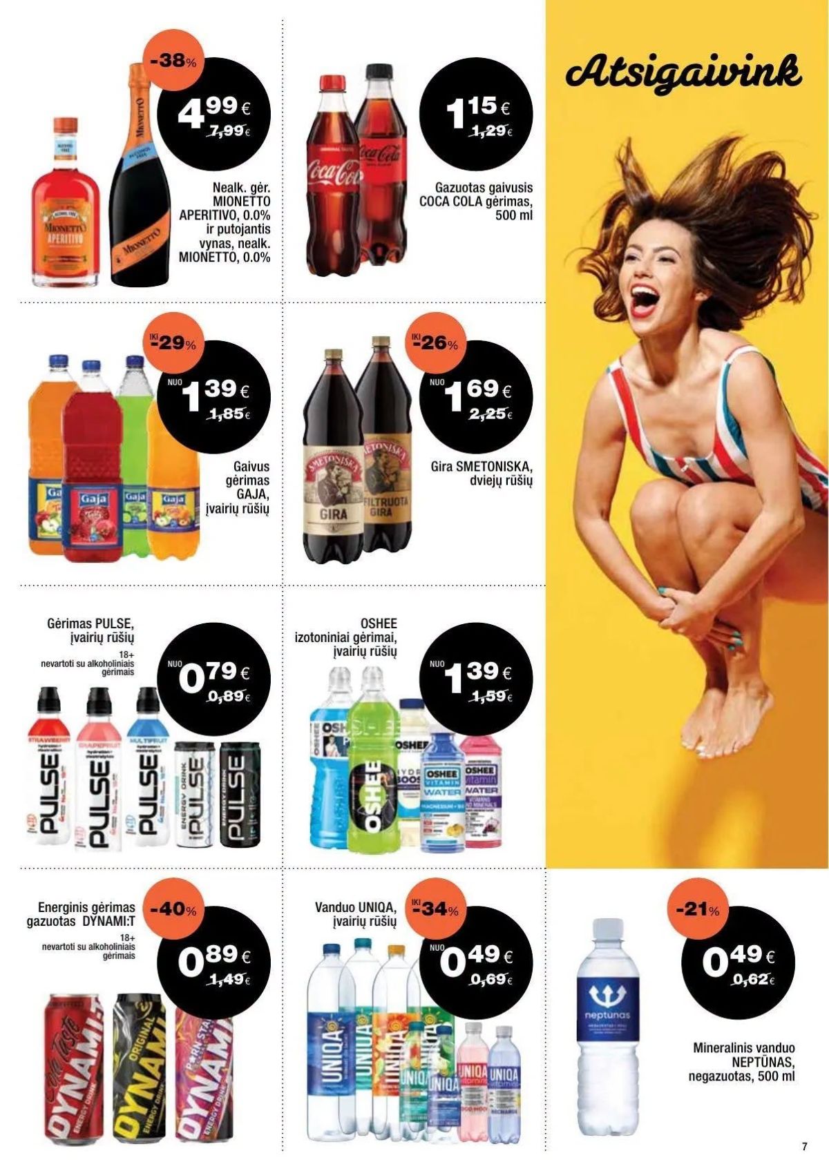 EXPRESS MARKET (2026 06 21 - 2026 07 11) | 4