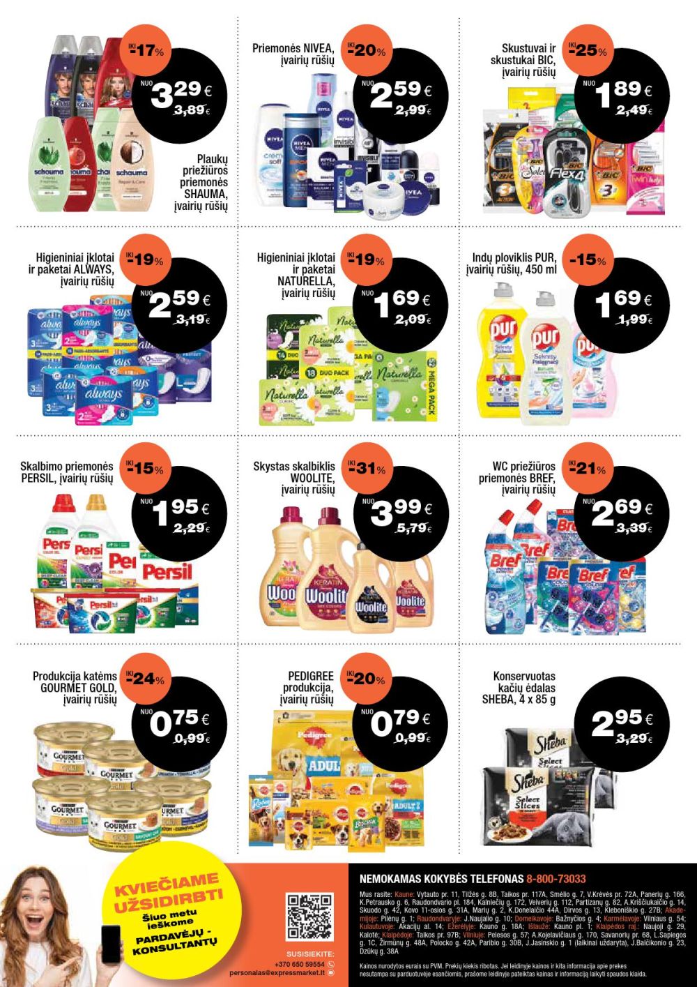 EXPRESS MARKET (2026 01 25 - 2026 02 14) | 8