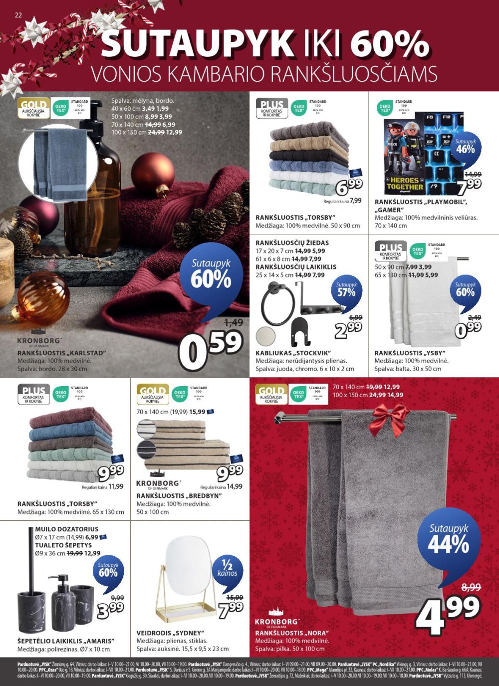 JYSK (2025 12 16 - 2025 12 25) | 22