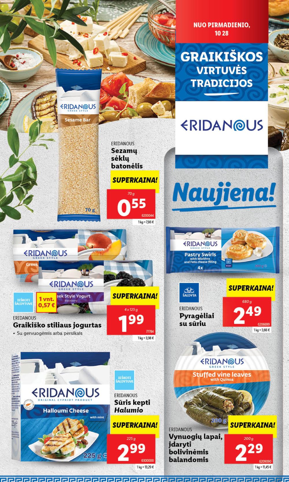 LIDL - Graikiškos virtuvės tradicijos (2024 10 28 - 2024 11 03) | 1