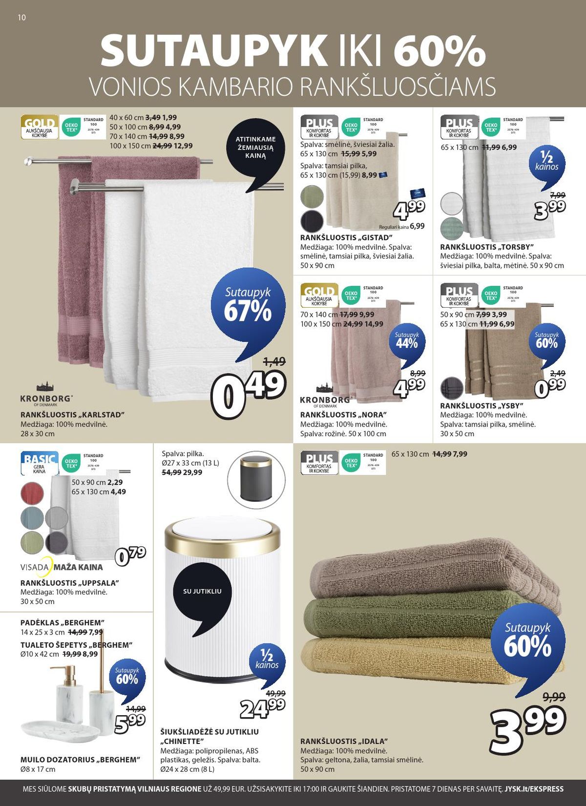 JYSK (2026 03 03 - 2026 03 16) | 10