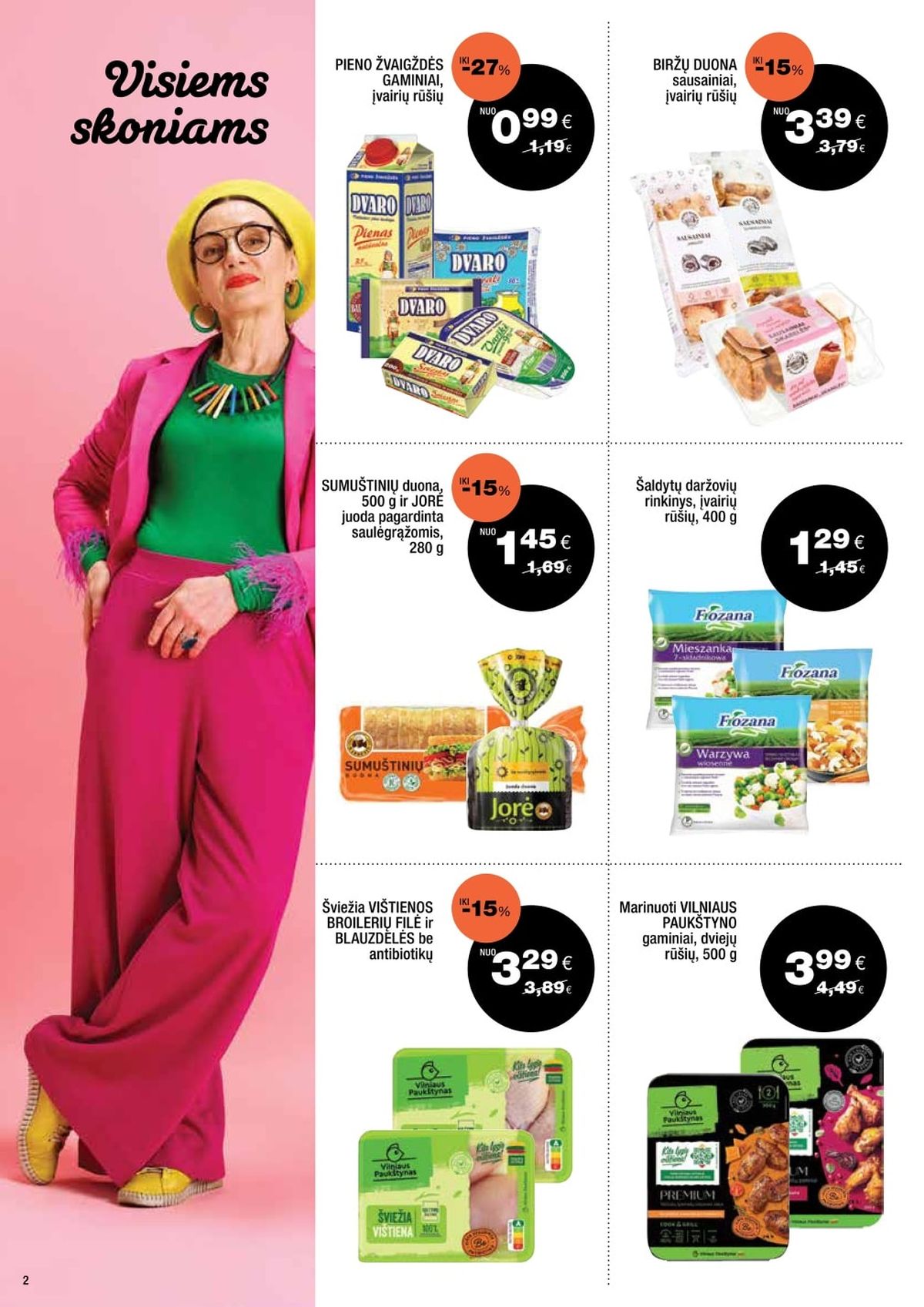 EXPRESS MARKET (2026 02 15 - 2026 03 07) | 2