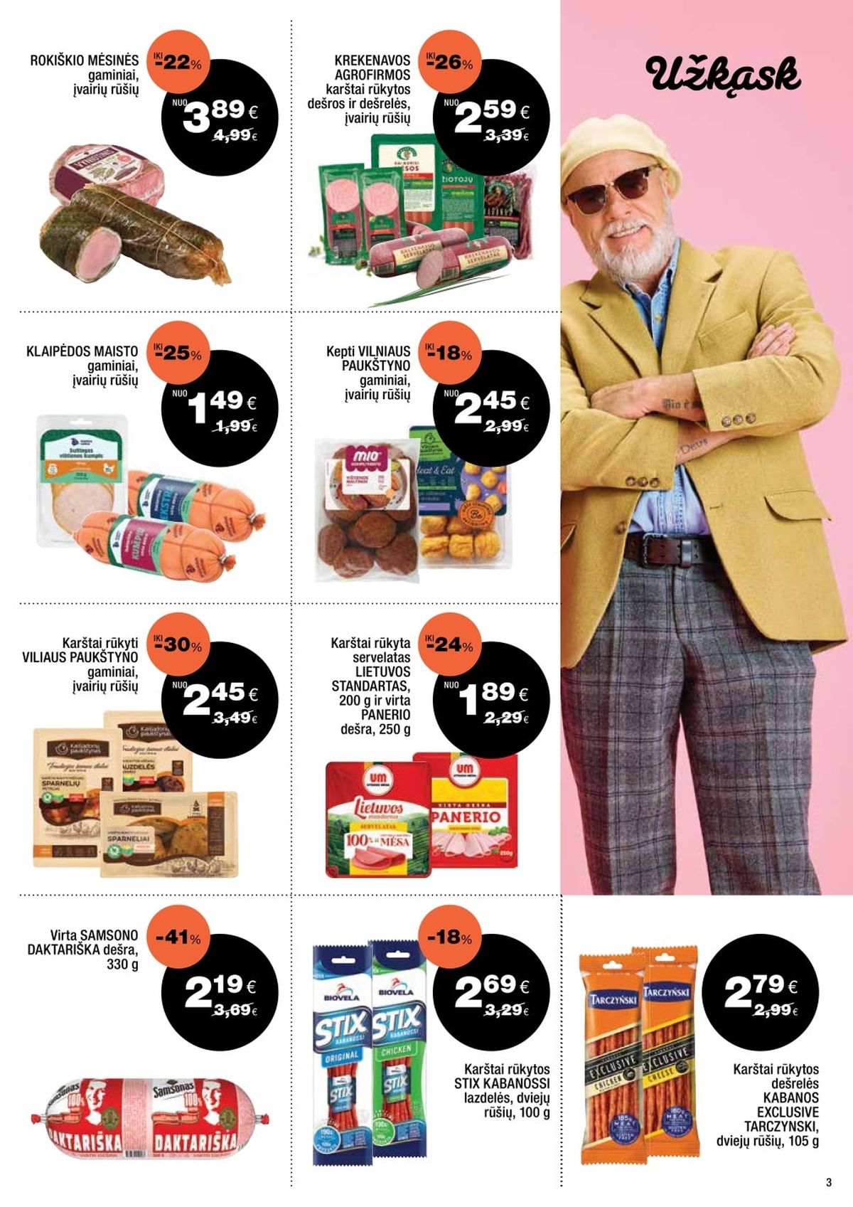 EXPRESS MARKET (2026 02 15 - 2026 03 07) | 3