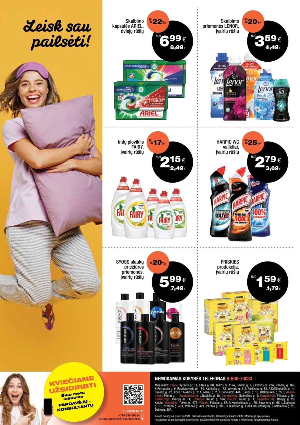 EXPRESS MARKET (2026 02 15 - 2026 03 07) | 8