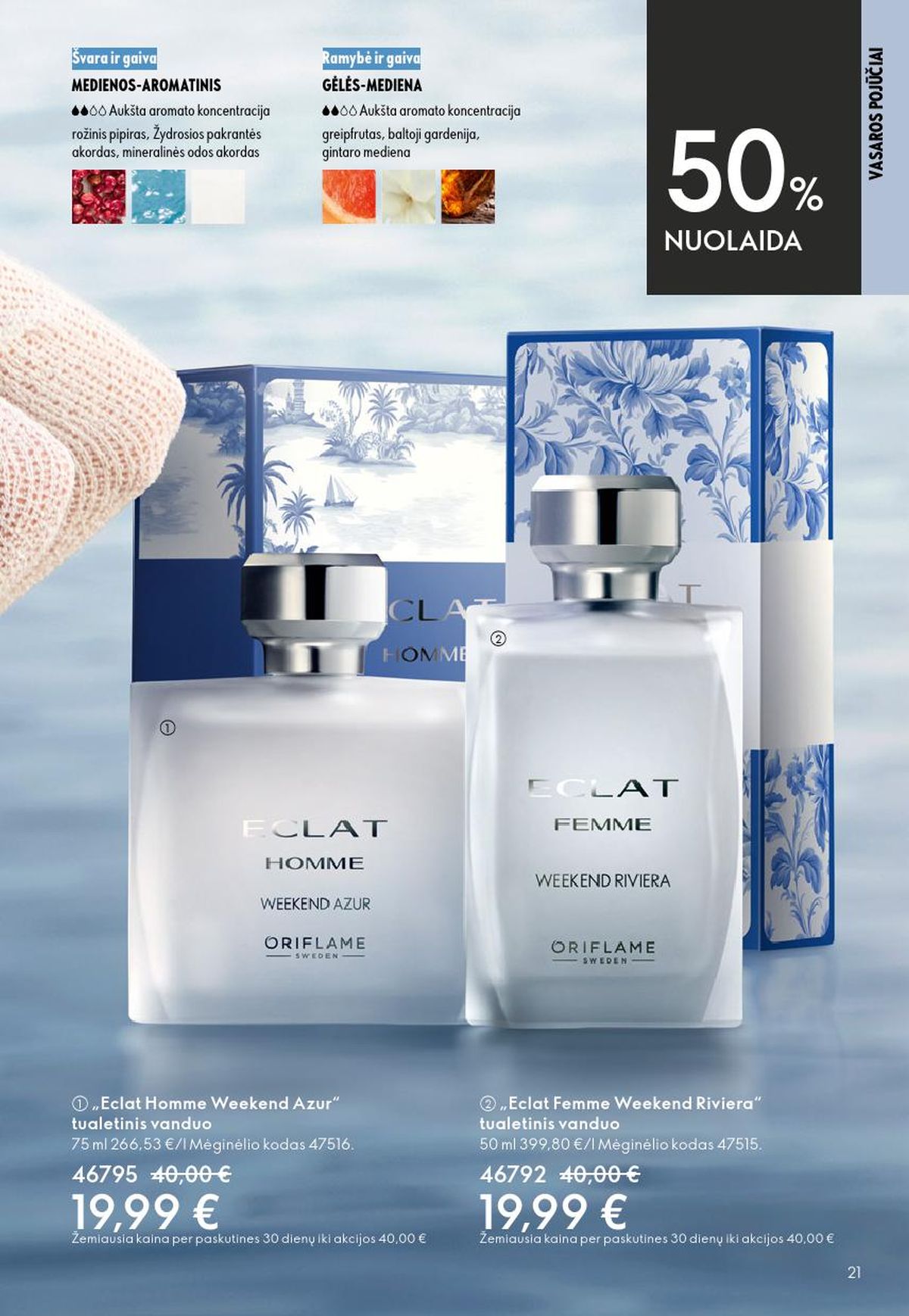 ORIFLAME - Katalogas (2026 06 03 - 2026 06 23) | 11