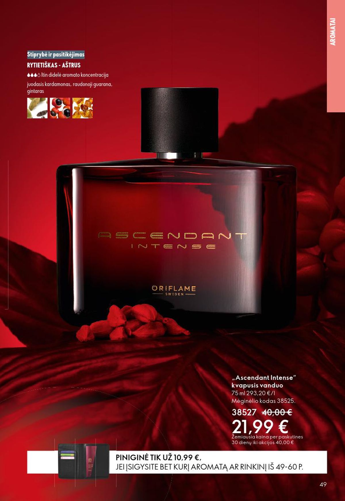 ORIFLAME - Katalogas (2026 06 03 - 2026 06 23) | 25
