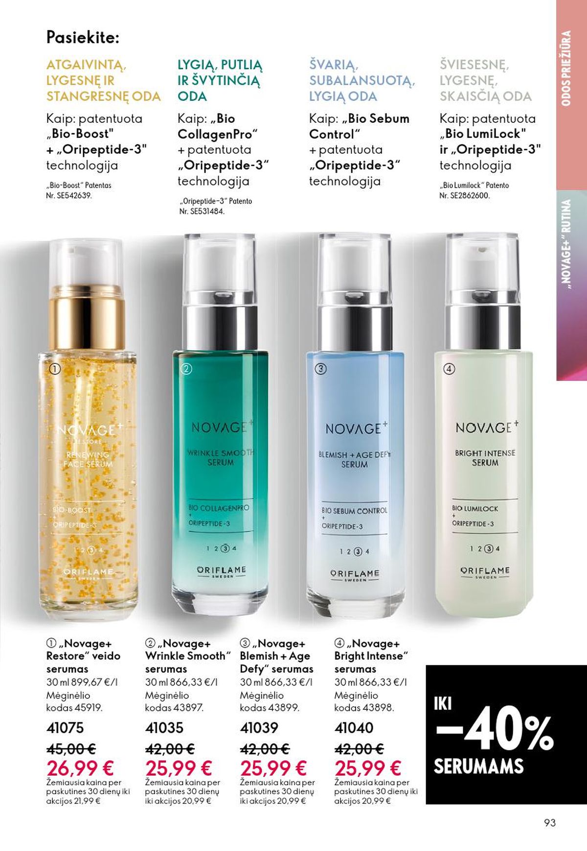 ORIFLAME - Katalogas (2026 06 03 - 2026 06 23) | 47
