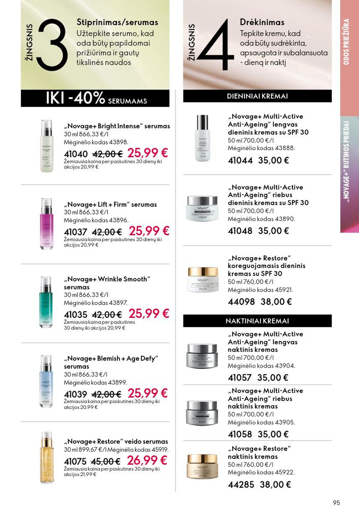 ORIFLAME - Katalogas (2026 06 03 - 2026 06 23) | 48