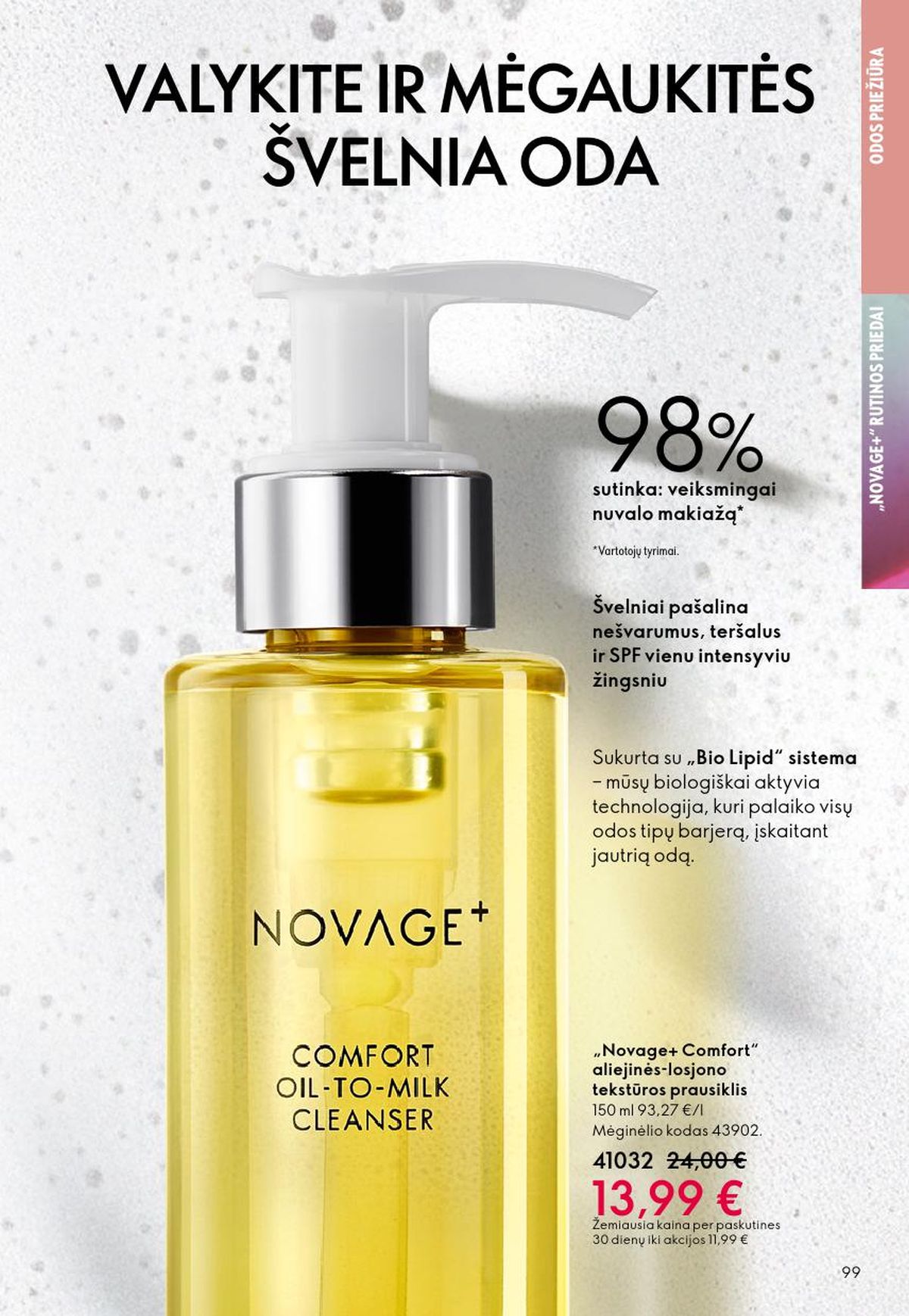 ORIFLAME - Katalogas (2026 06 03 - 2026 06 23) | 50