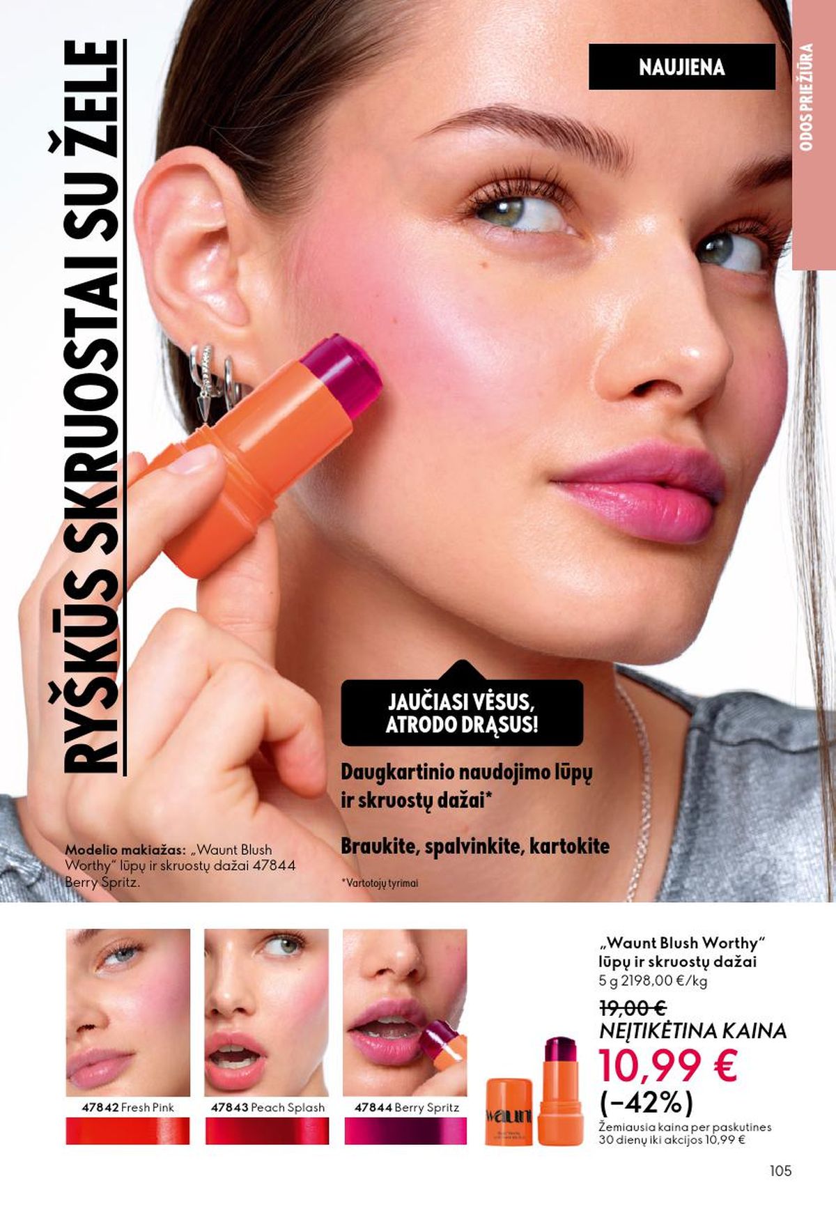 ORIFLAME - Katalogas (2026 06 03 - 2026 06 23) | 53