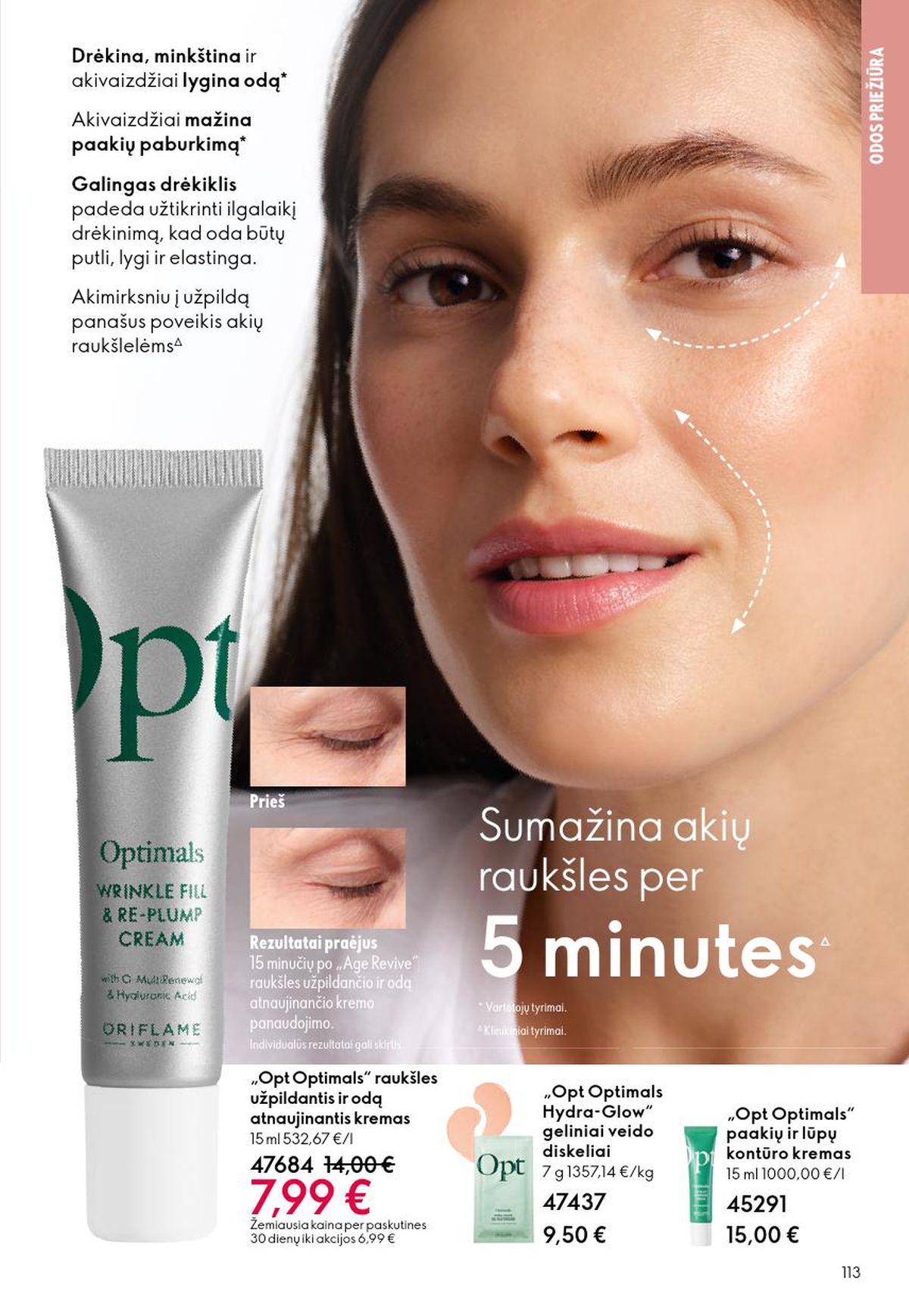 ORIFLAME - Katalogas (2026 06 03 - 2026 06 23) | 57